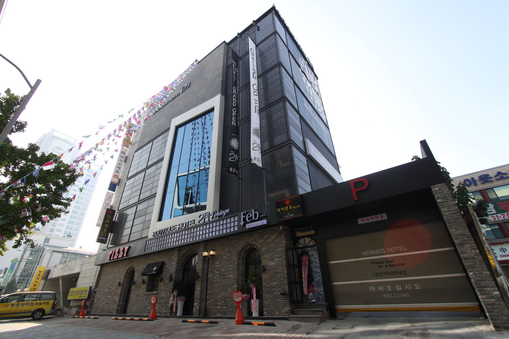 February Hotel Hwanggeum Тегу Екстер'єр фото